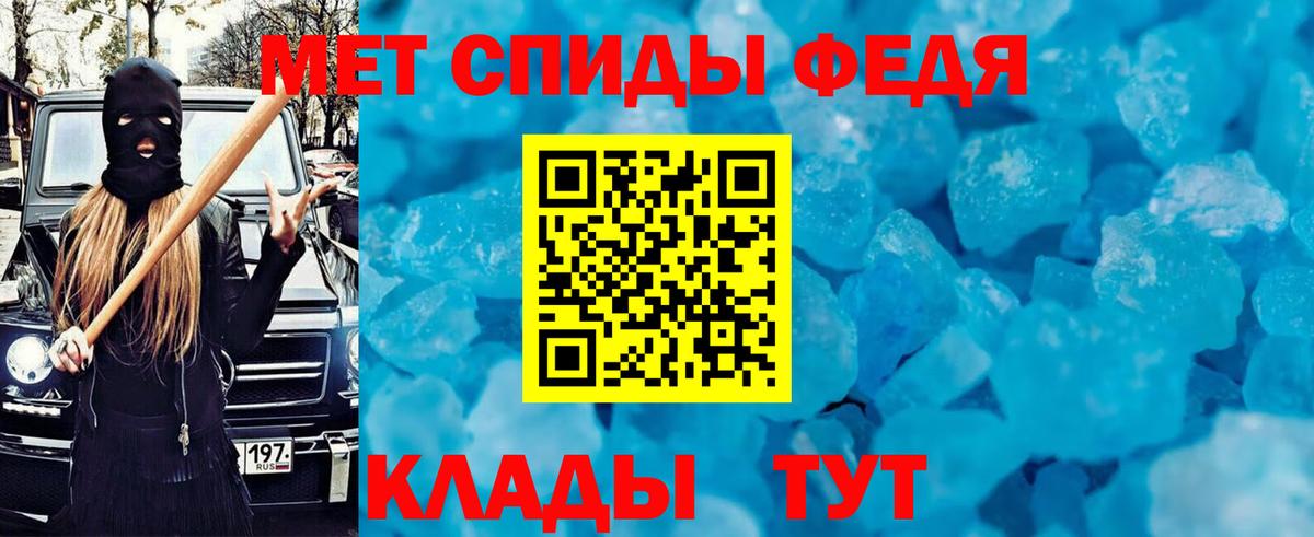Амфетамин 97%  Вход с VPN  АМФ  Борзя 