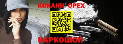ALPHA-PVP Апрелевка