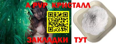 марихуана Гатчина