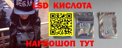 сатива Апшеронск