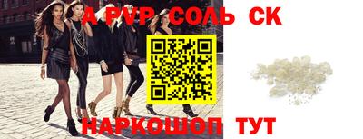 ALPHA-PVP Апрелевка