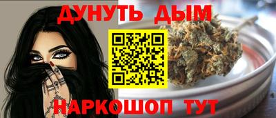 сатива Апшеронск