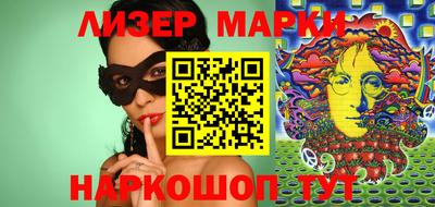 дистиллят марихуана Аргун