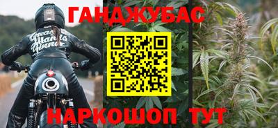 дистиллят марихуана Аргун
