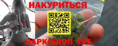 сатива Апшеронск