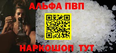 сатива Апшеронск