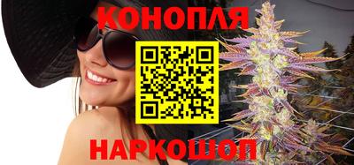 дистиллят марихуана Аргун