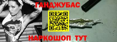 дистиллят марихуана Аргун
