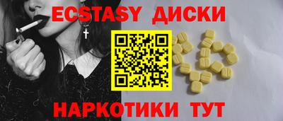 дистиллят марихуана Аргун