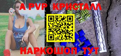 ALPHA-PVP Апрелевка