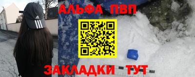 дистиллят марихуана Аргун