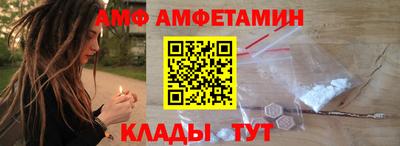 ALPHA-PVP Апрелевка