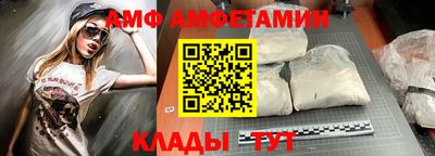 ALPHA-PVP Апрелевка