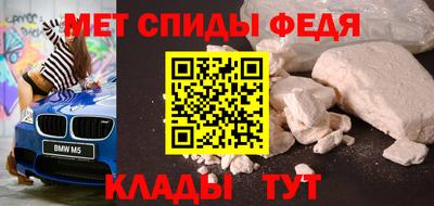 сатива Апшеронск