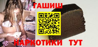 сатива Апшеронск
