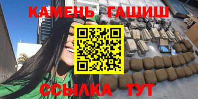 сатива Апшеронск