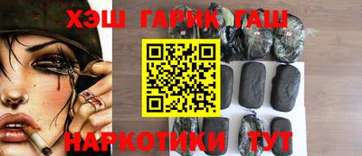 сатива Апшеронск