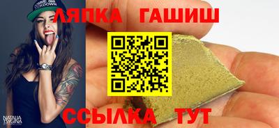 сатива Апшеронск
