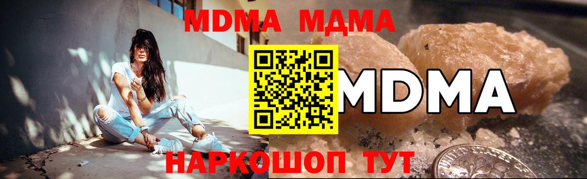 Борзя  Вход с VPN  Канабис  Кокаин  Мефедрон   ГАШ 
