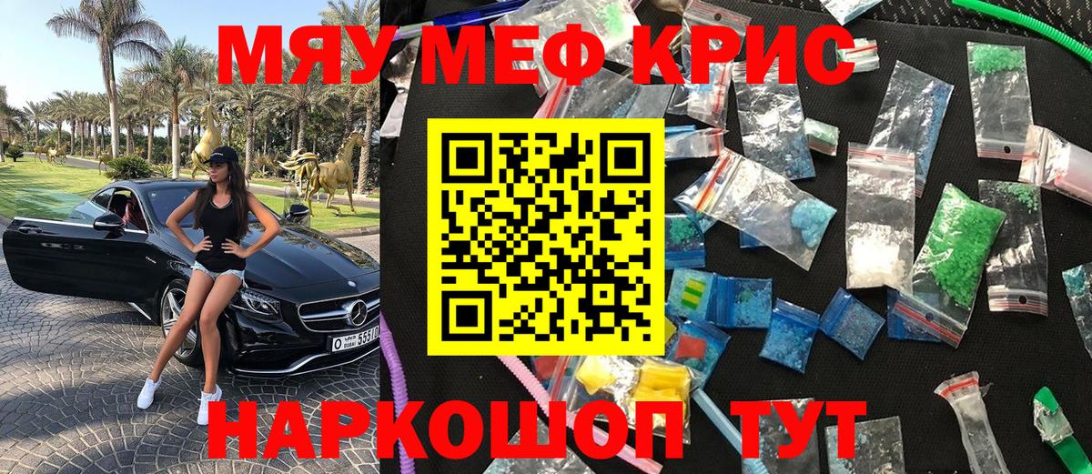 МЕФ мука Борзя