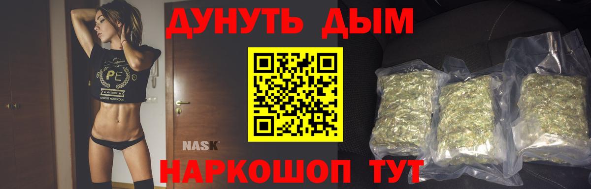 Конопля MAZAR  Вход с VPN  Конопля SATIVA & INDICA  Борзя  Канабис Ganja  Канабис SATIVA & INDICA 